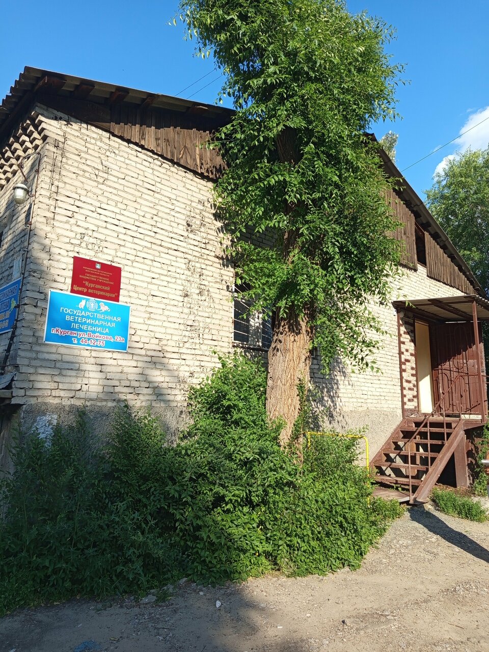 more clinic photos 9291