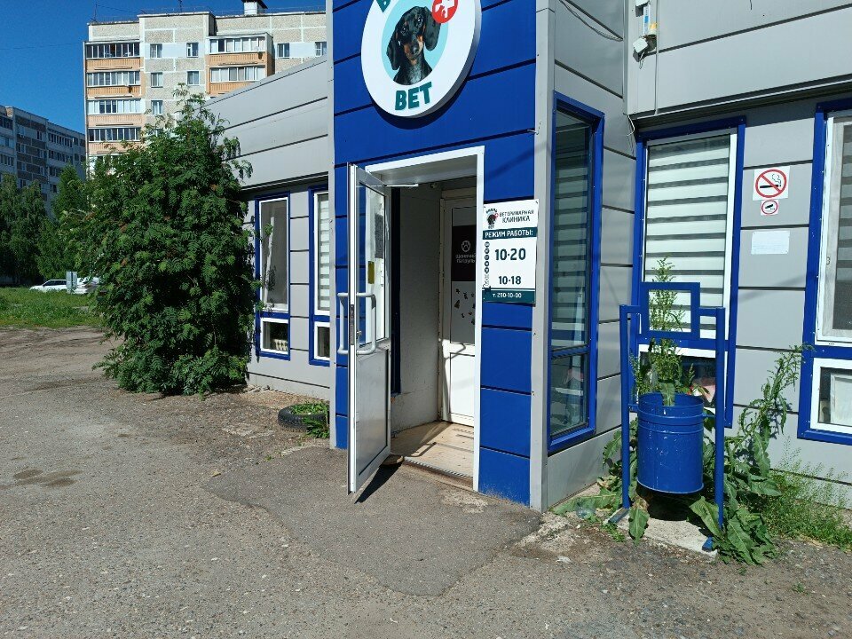 Фото клиники 14116