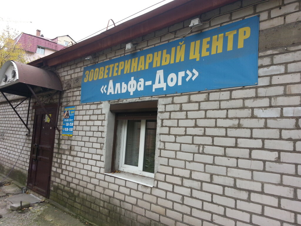 Главное фото клиники
