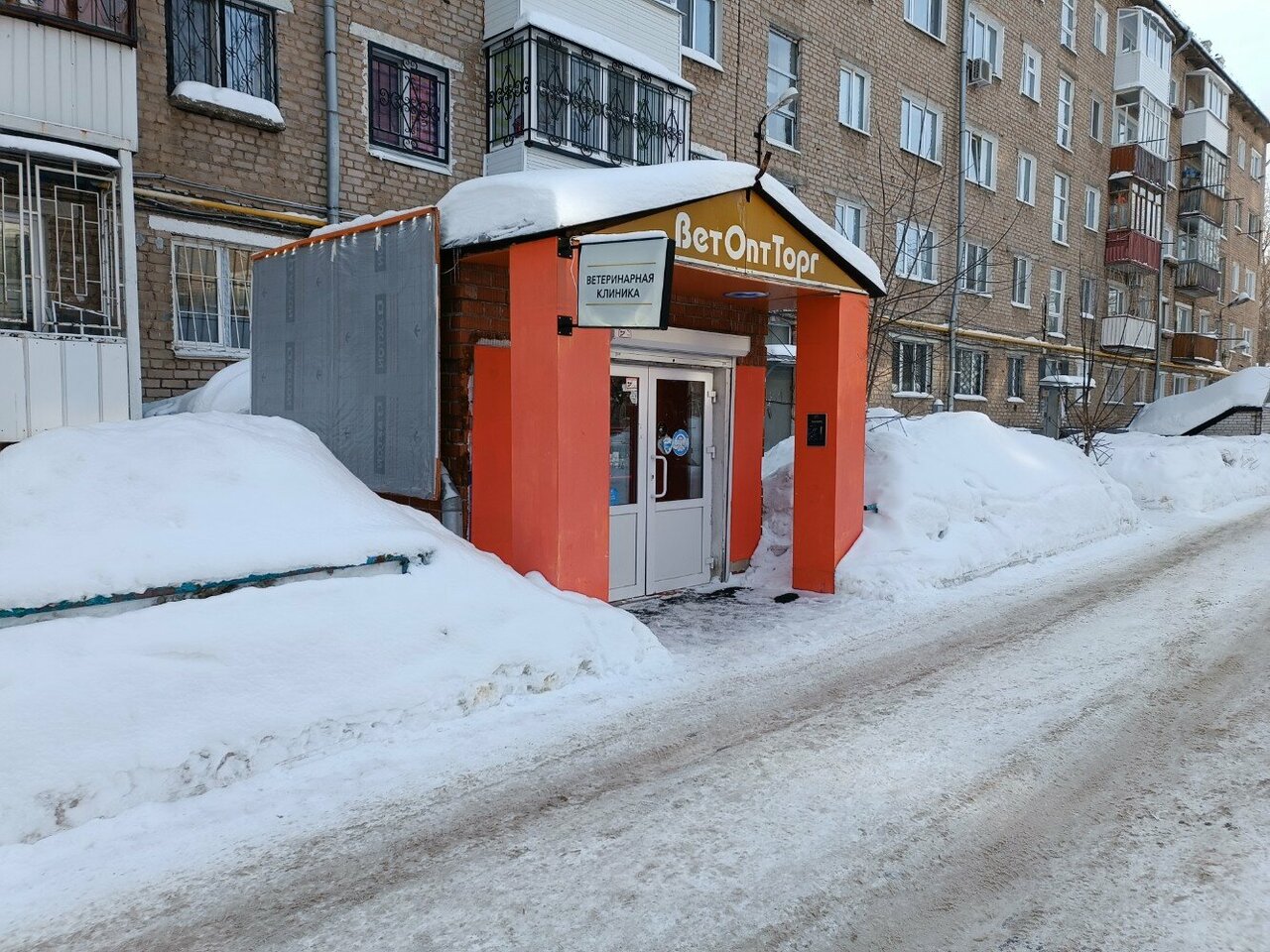 Фото клиники 58173