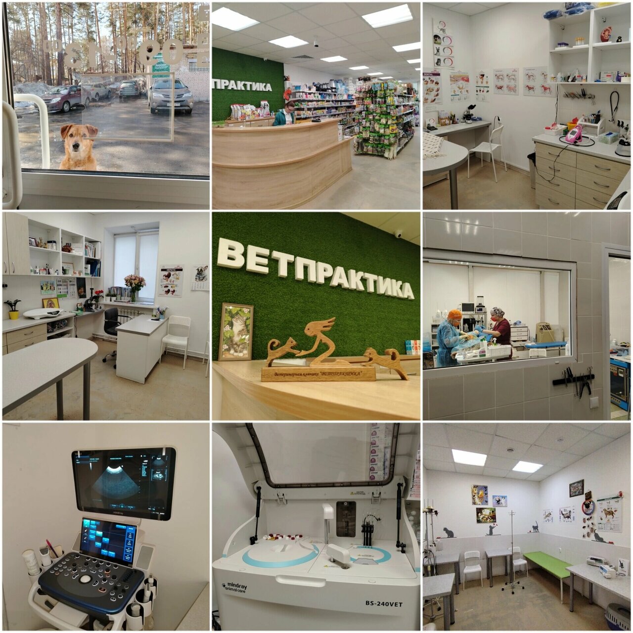 more clinic photos 24190