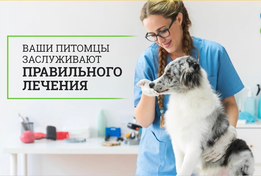 clinic general image