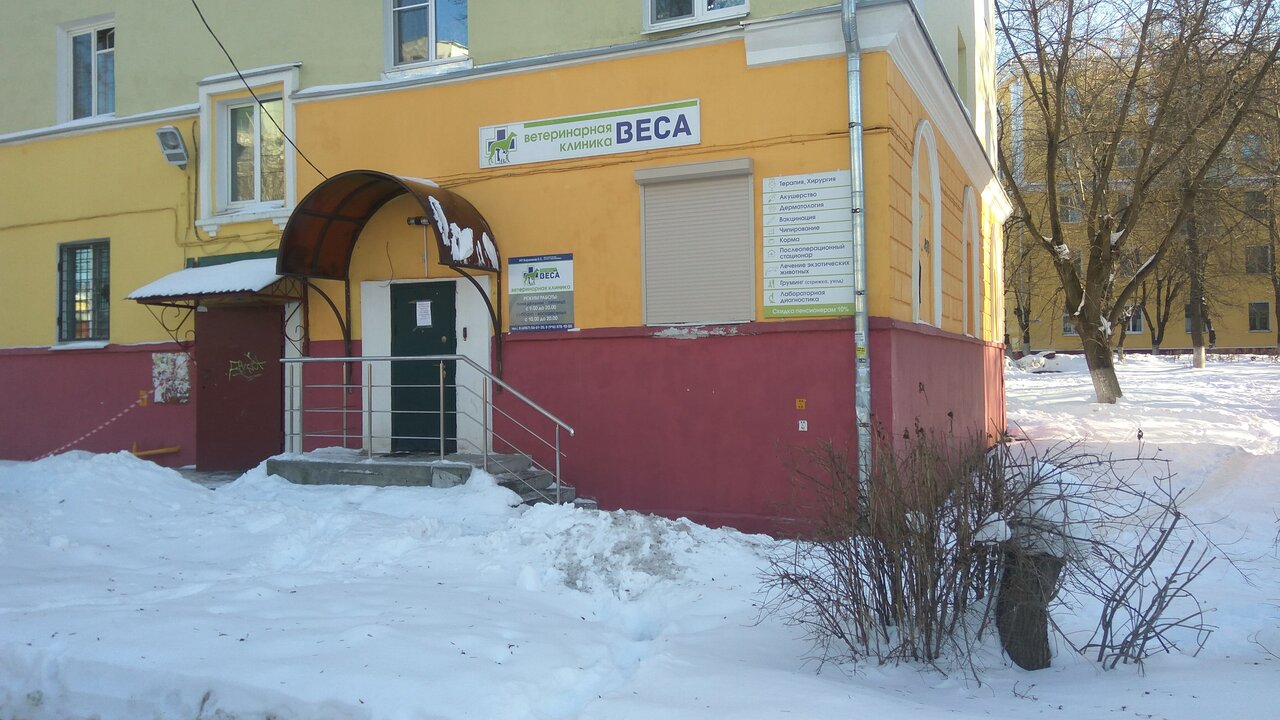 Фото клиники 12371