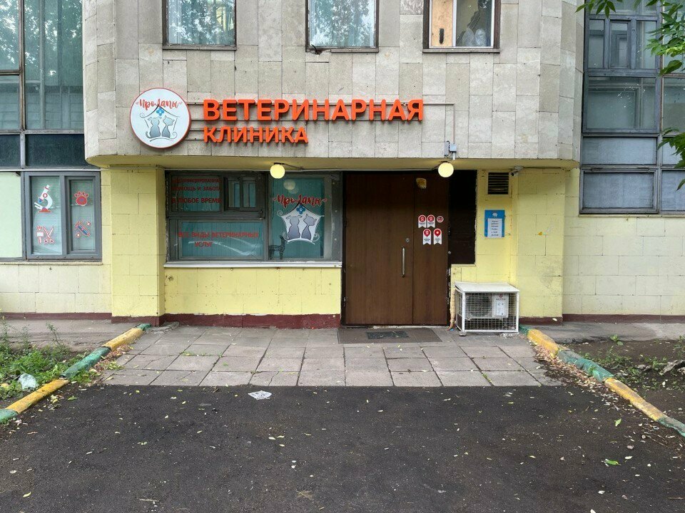 Фото клиники 72688