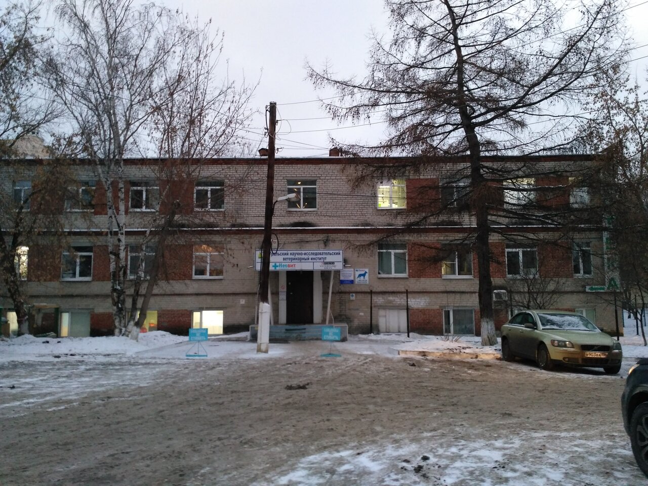 Фото клиники 28519