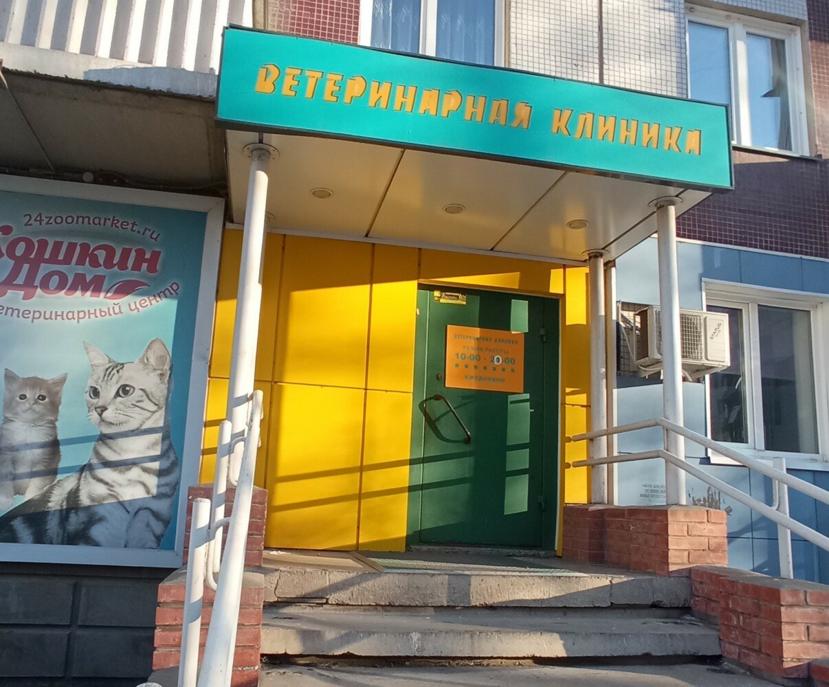 Фото клиники 7618