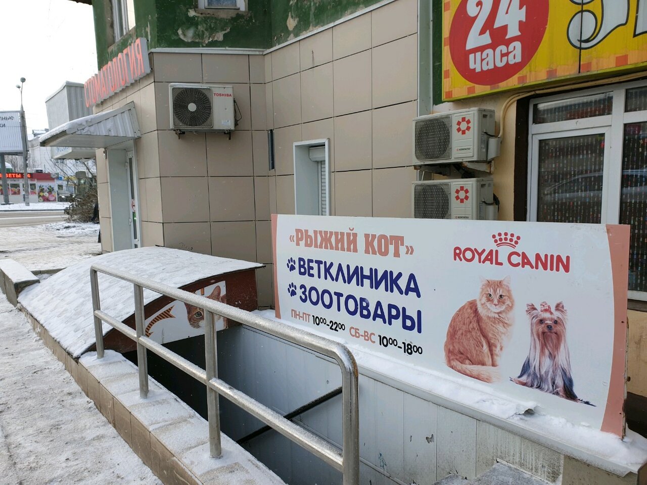 Фото клиники 3341