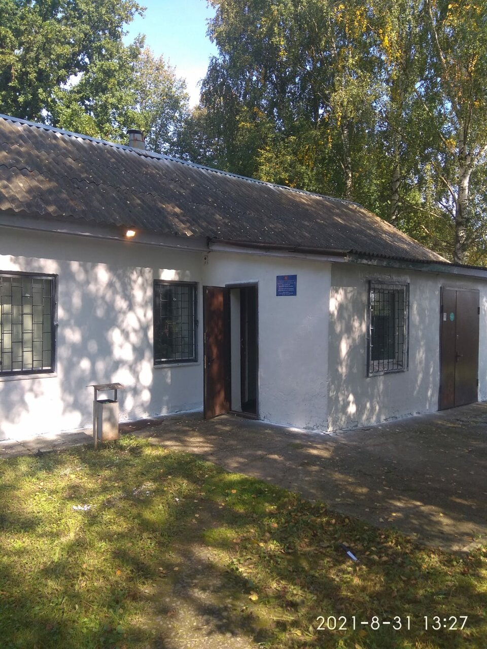 Ещё фото клиники 46853