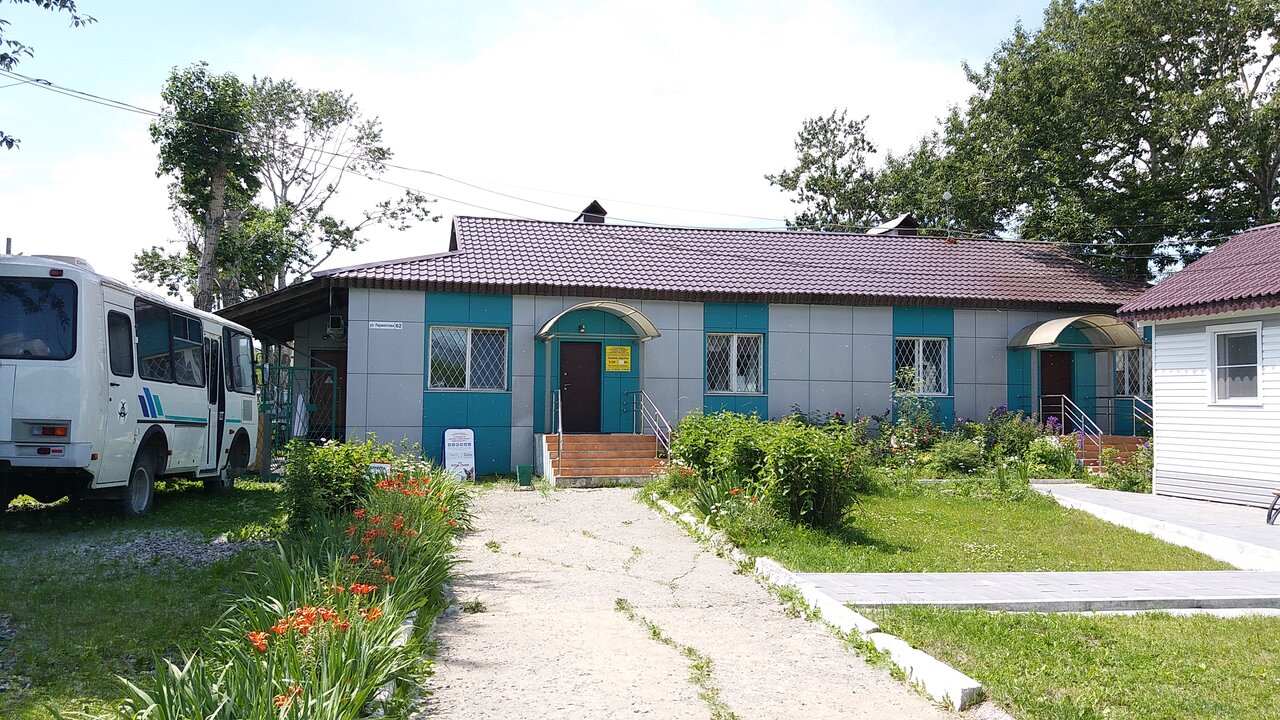 clinic general image