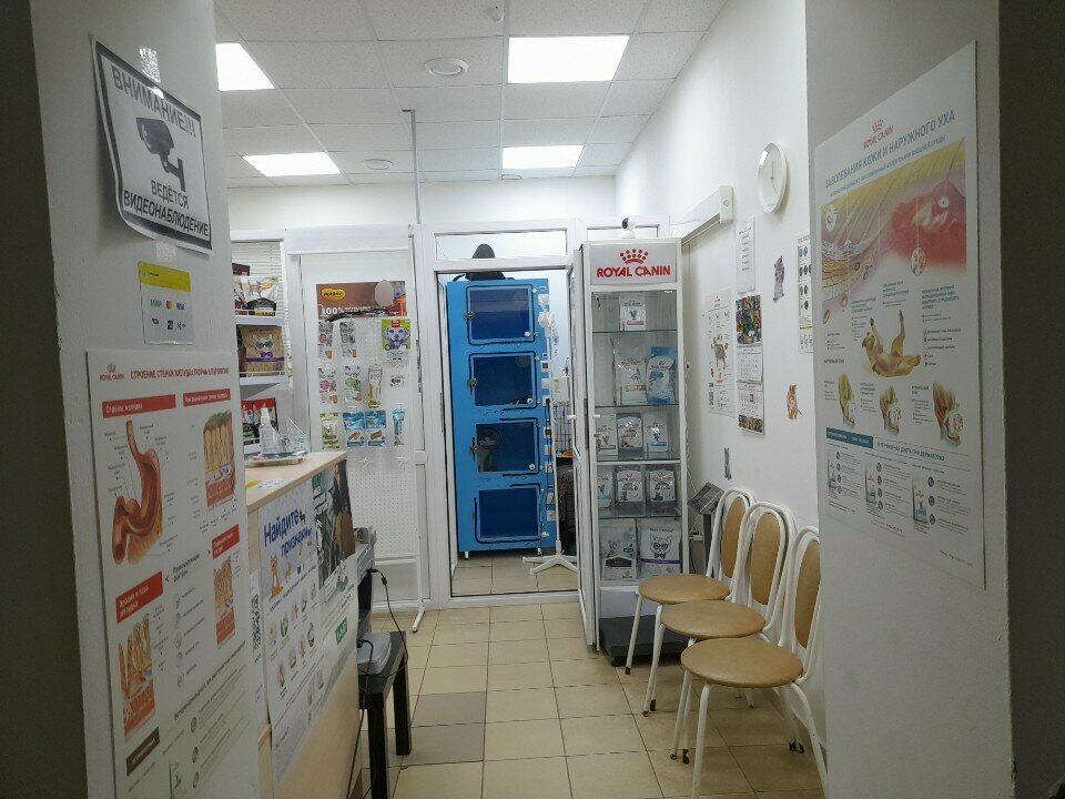 Фото клиники 26126