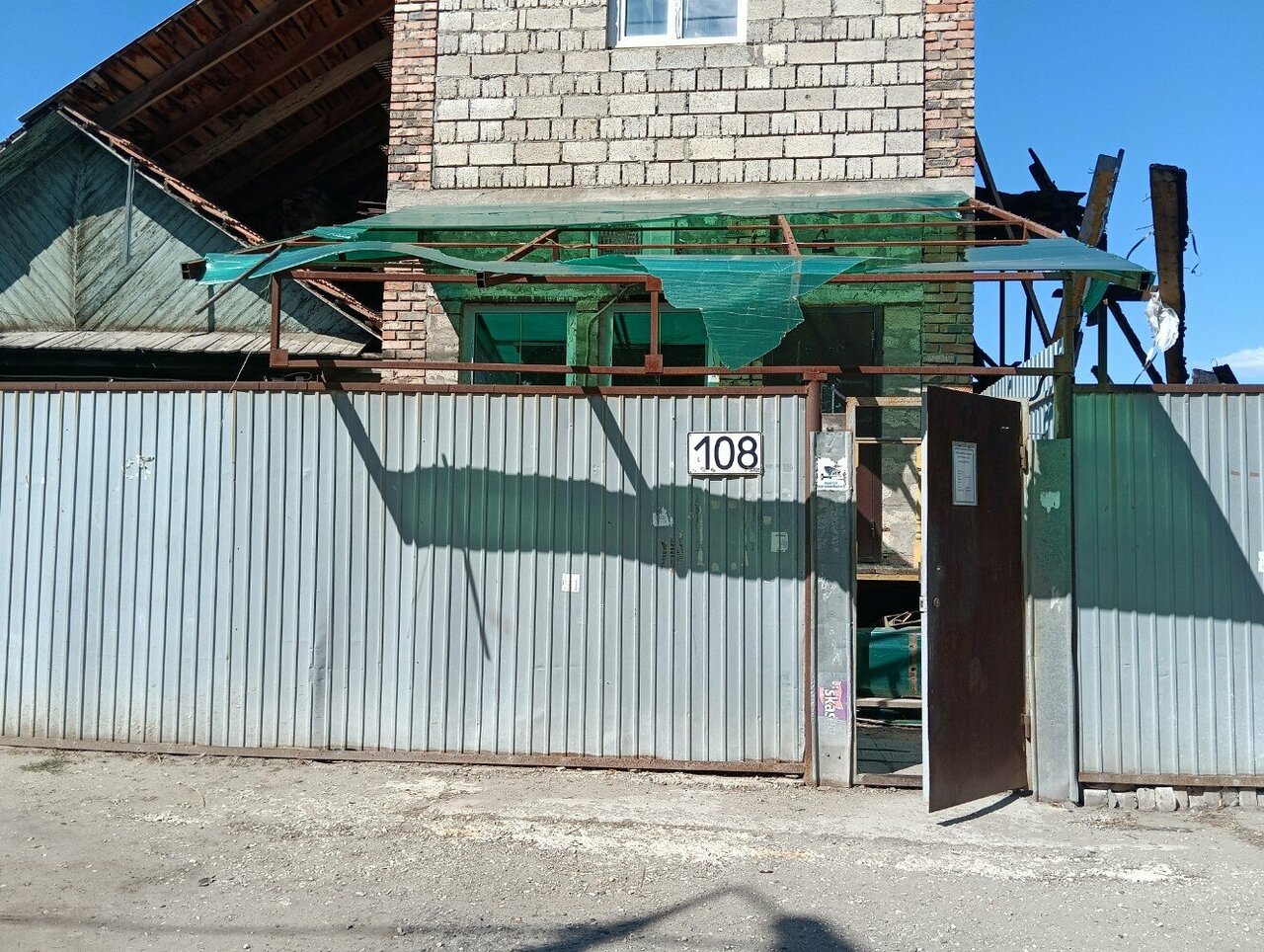 Фото клиники 58241