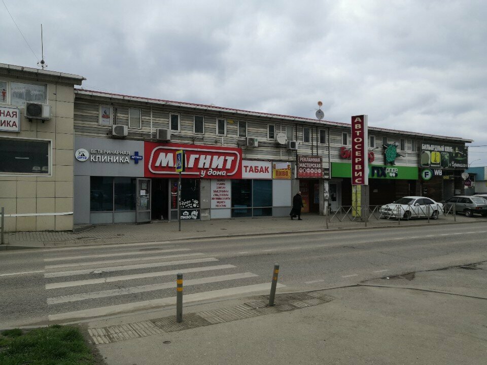 Фото клиники 9607