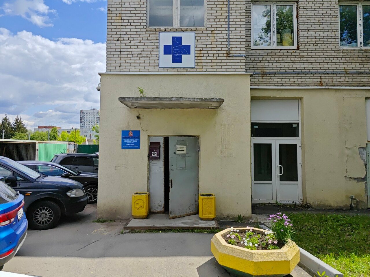 Фото клиники 60381