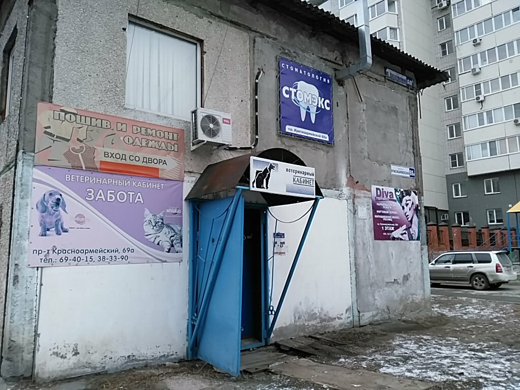 Главное фото клиники