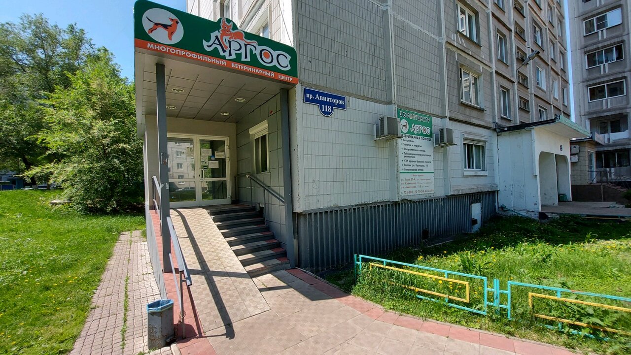 clinic general image