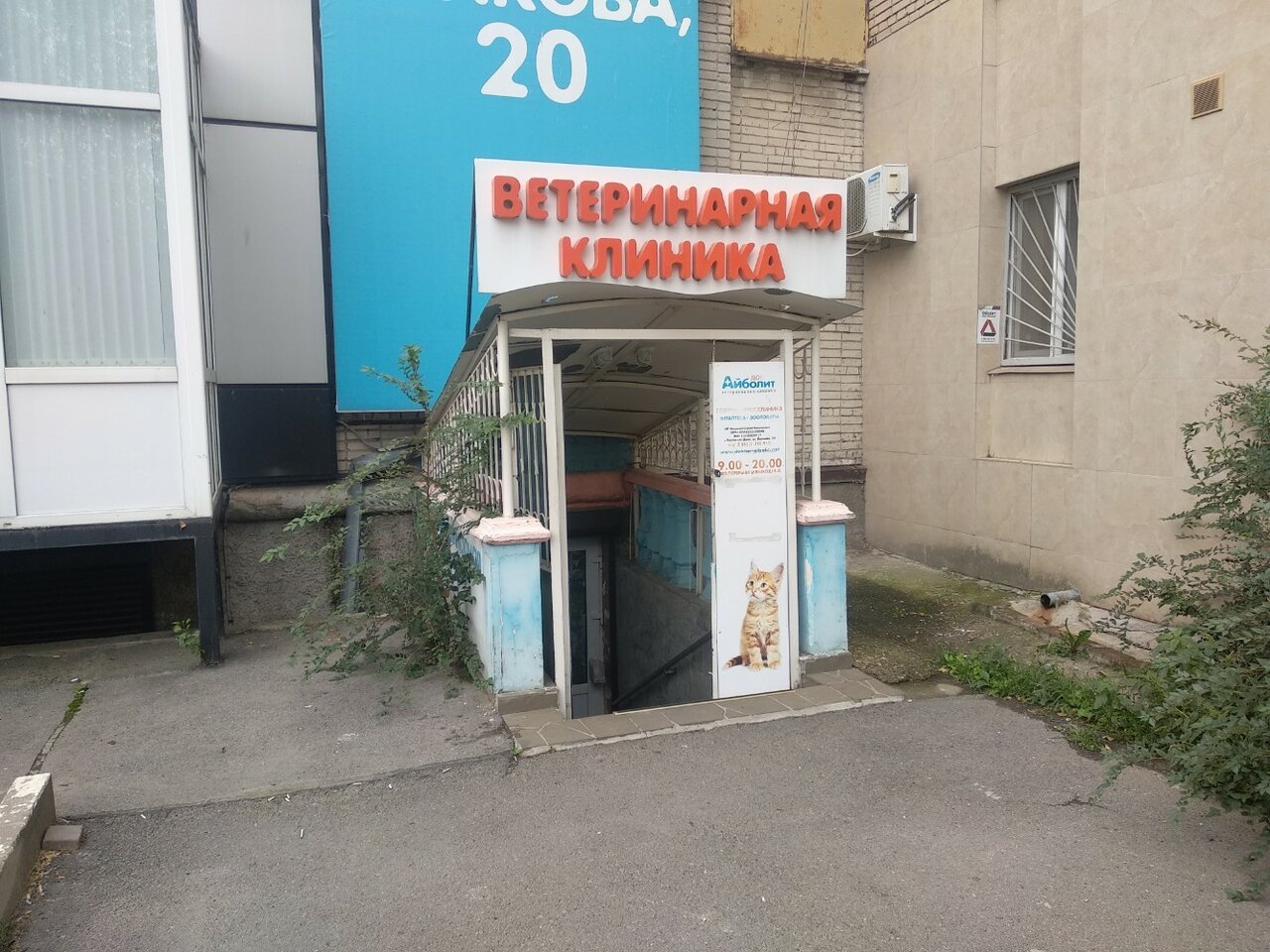 Фото клиники 4835