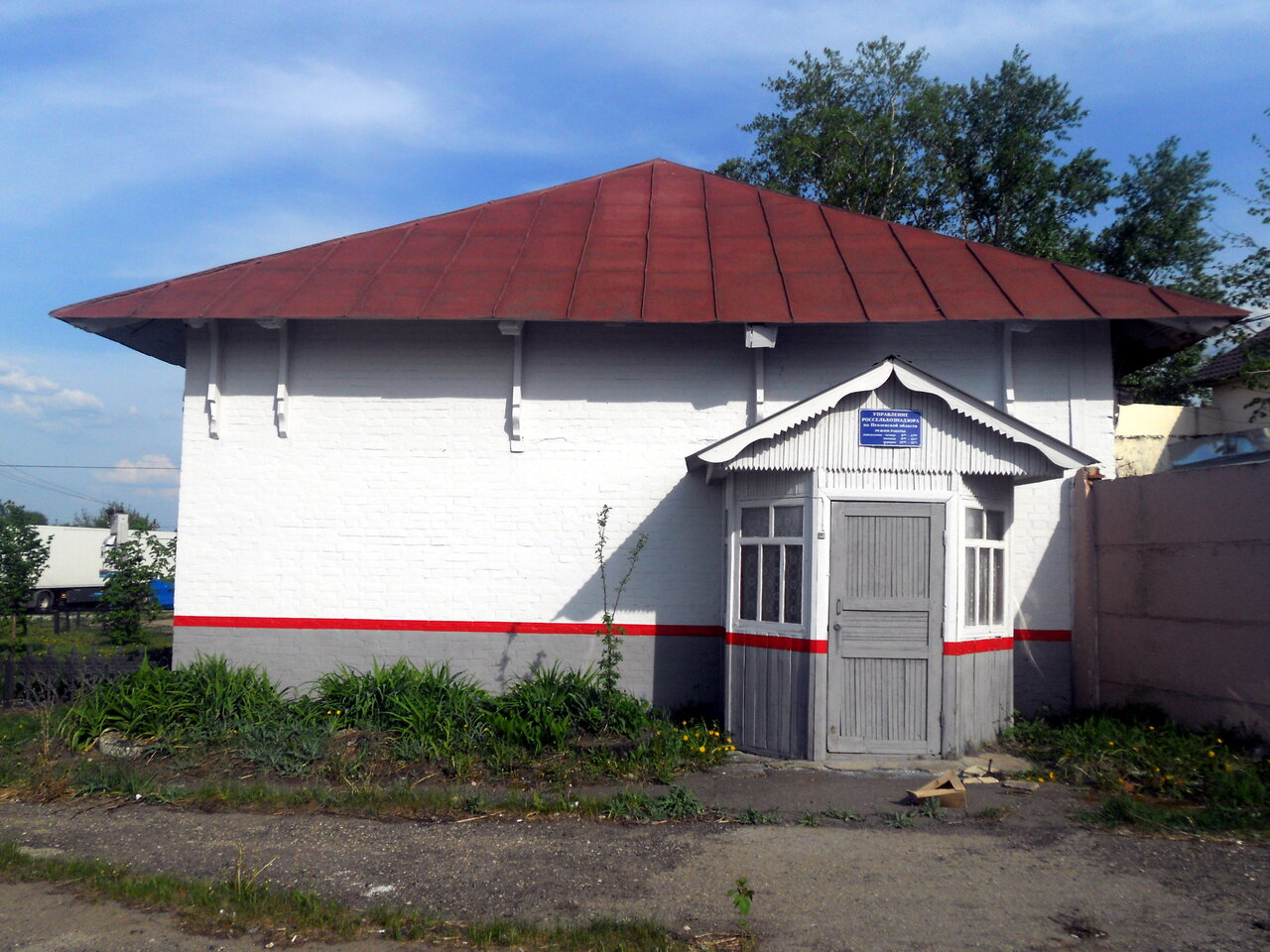 Ветстанция по борьбе с болезнями животных