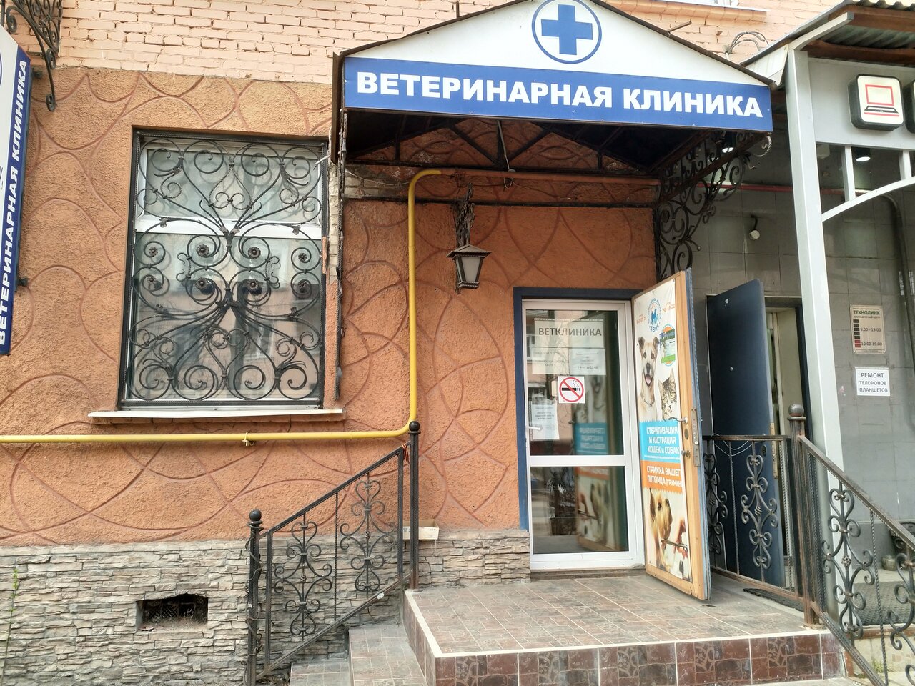 Фото клиники 36545