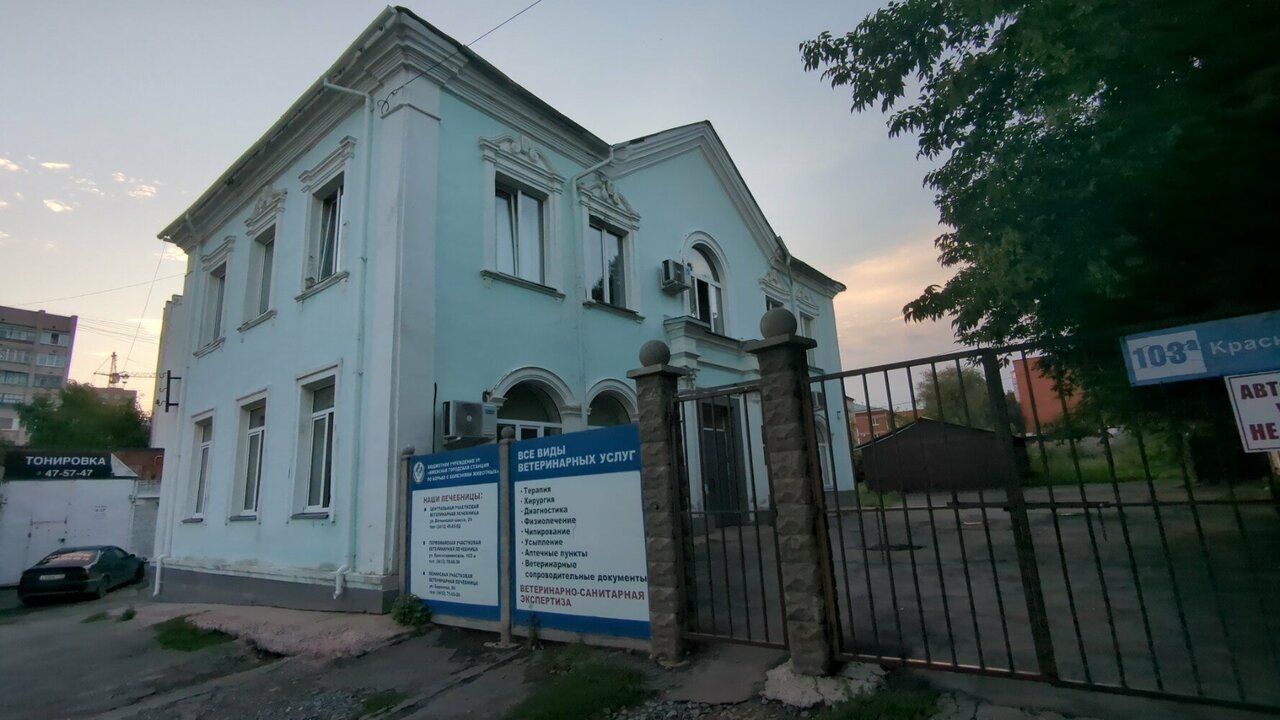 Фото клиники 59366