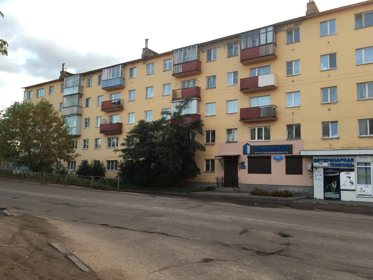 Фото клиники 47873