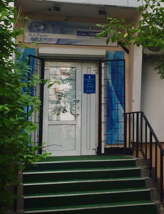 Фото клиники 25652