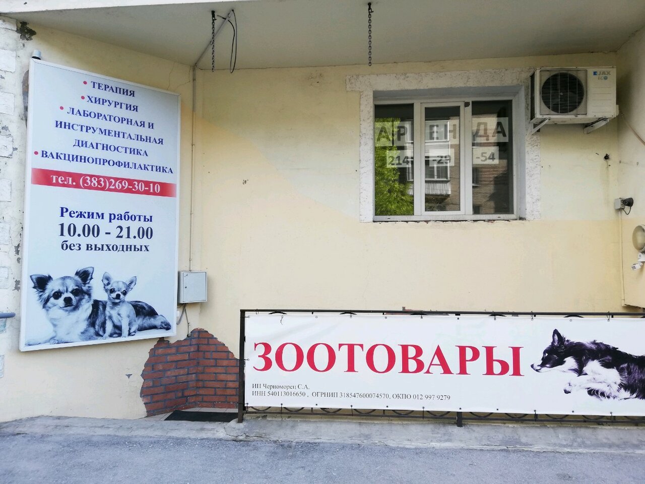 Фото клиники 15479