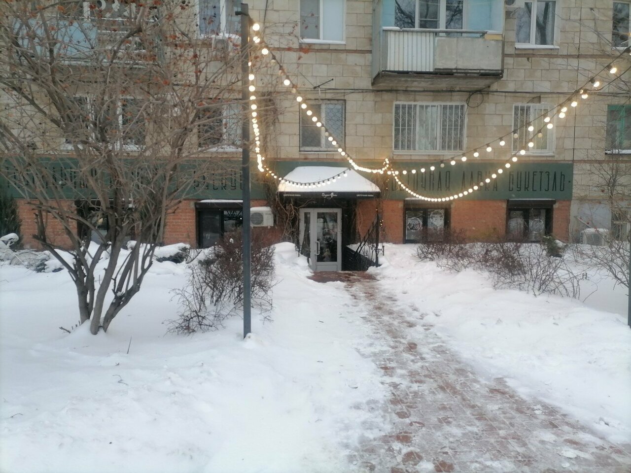 Фото клиники 8414