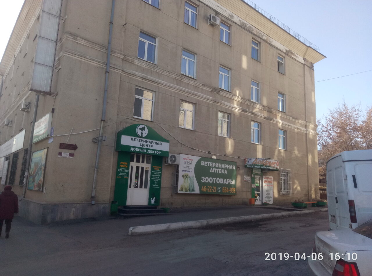 Фото клиники 51393