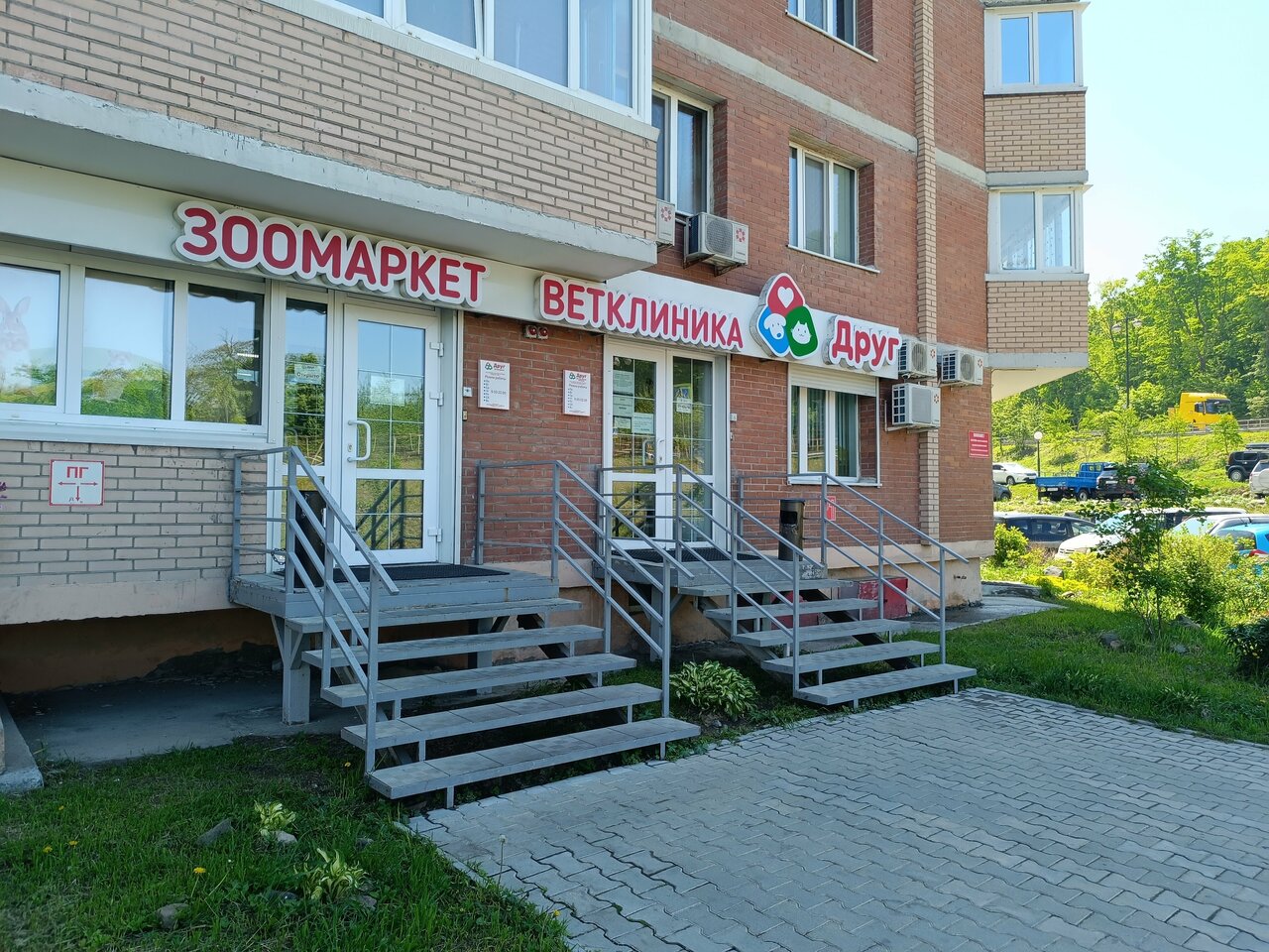 clinic general image