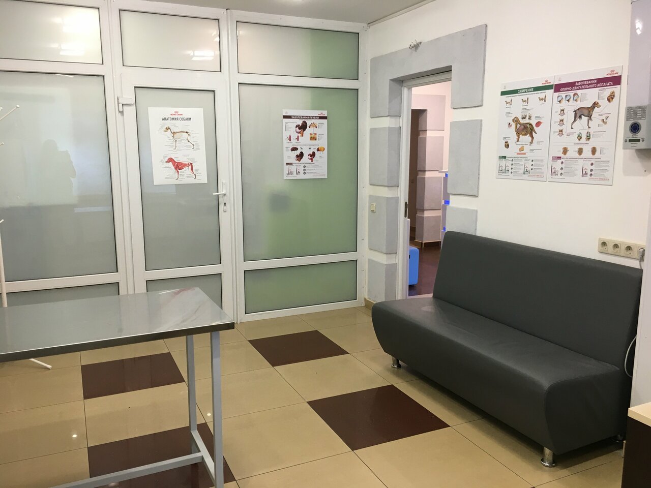 Фото клиники ПульсВет