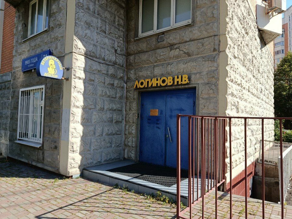 Фото клиники 1154
