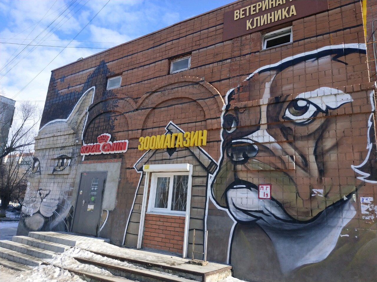 Фото клиники 52881