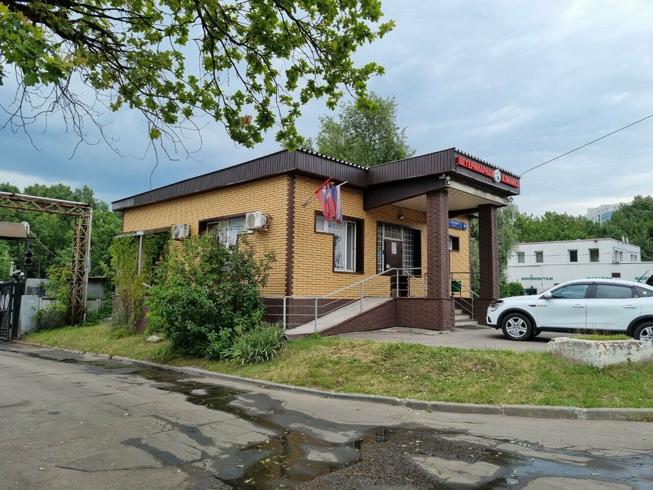 clinic general image