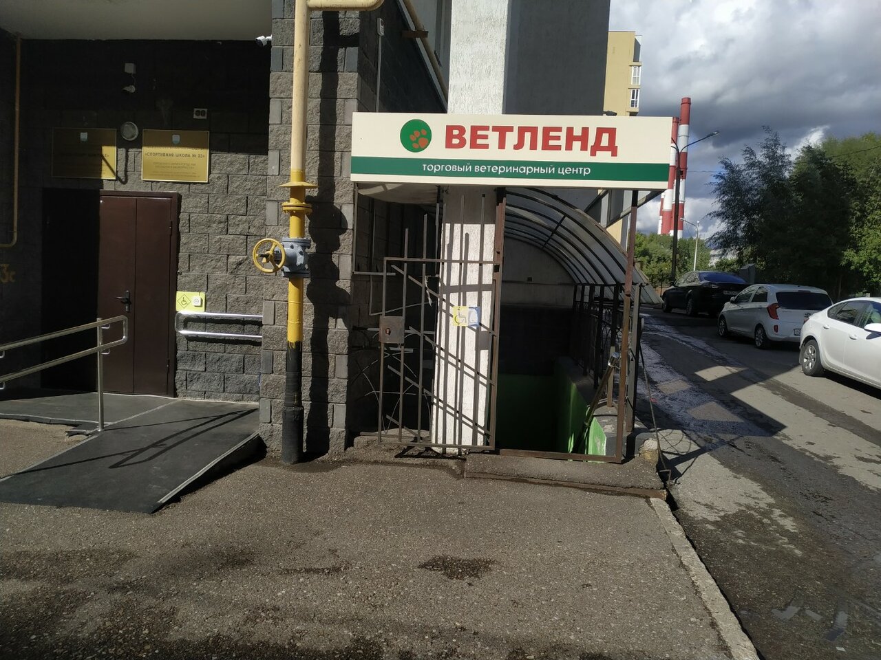 Фото клиники 21176