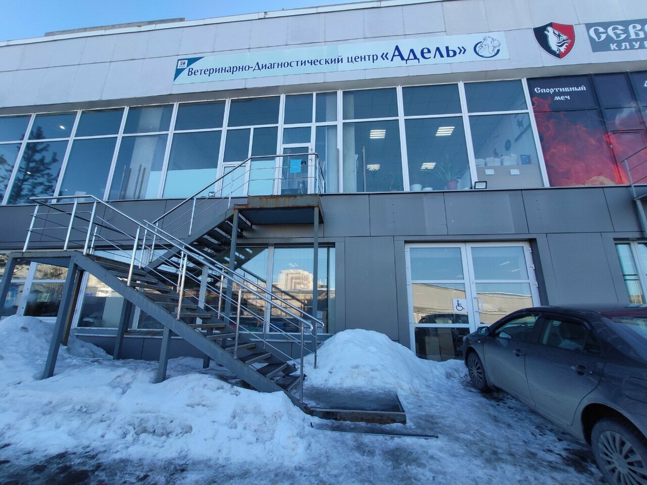 clinic general image