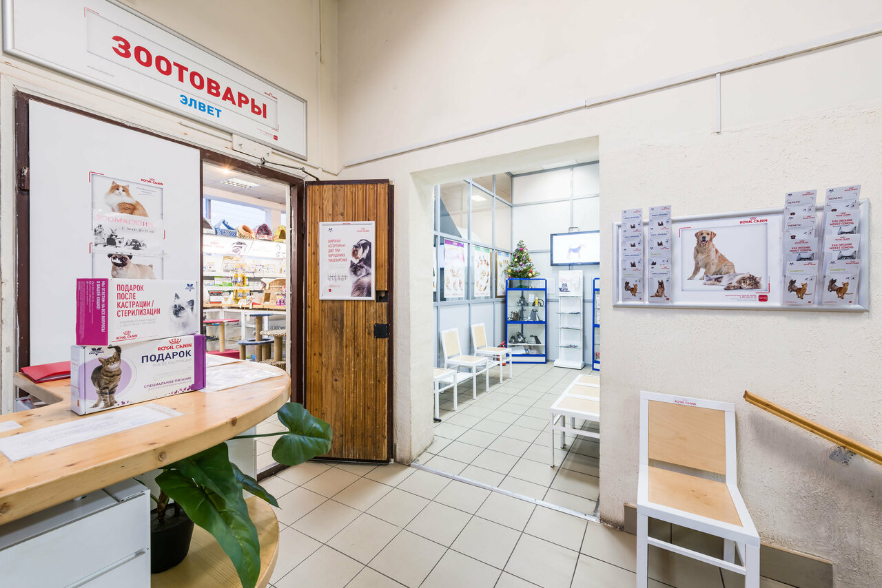 clinic general image