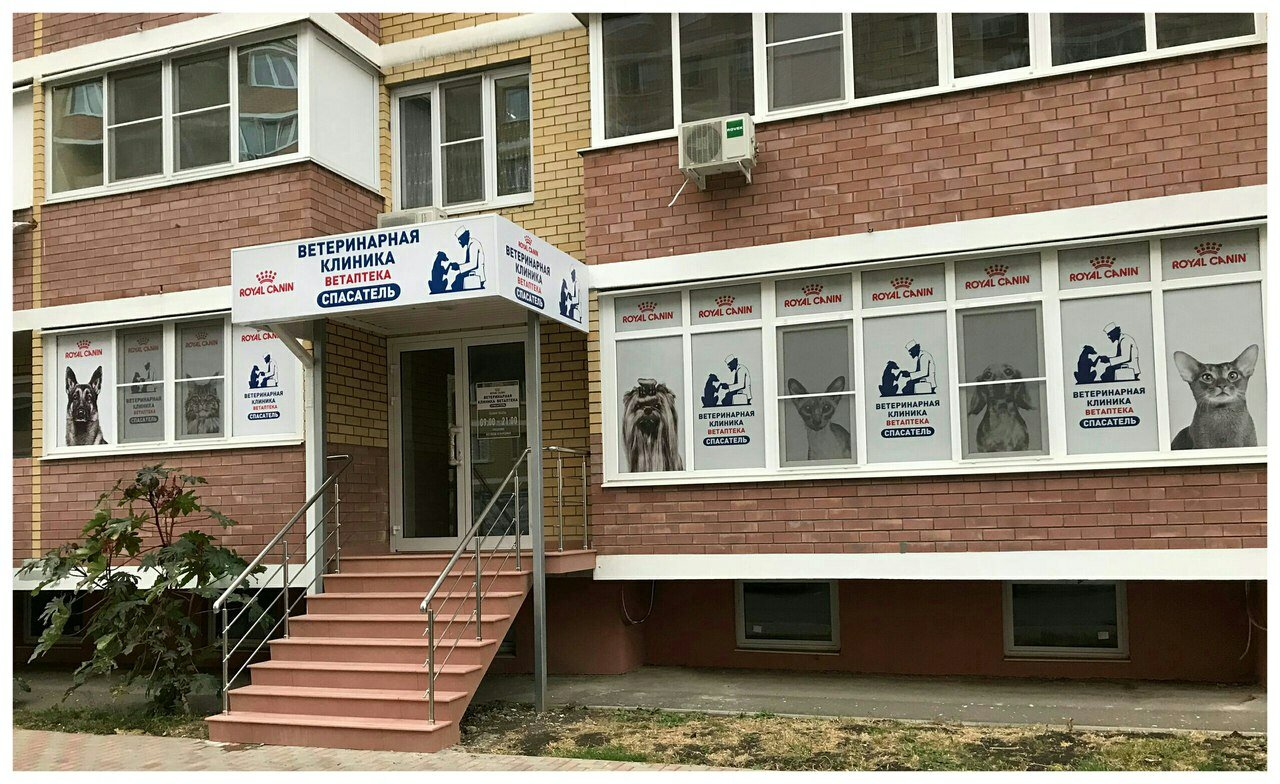 clinic general image