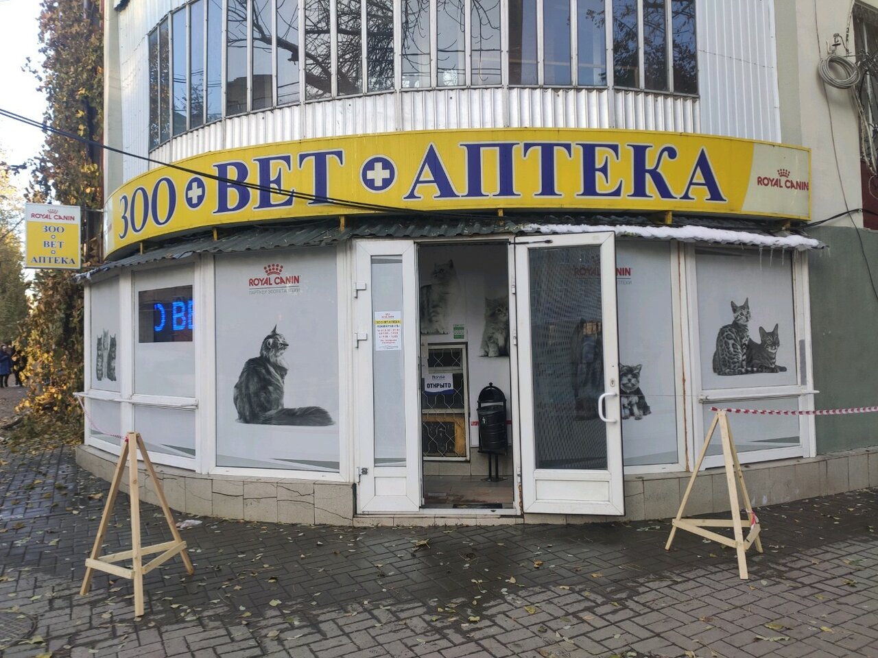 Фото клиники 65411