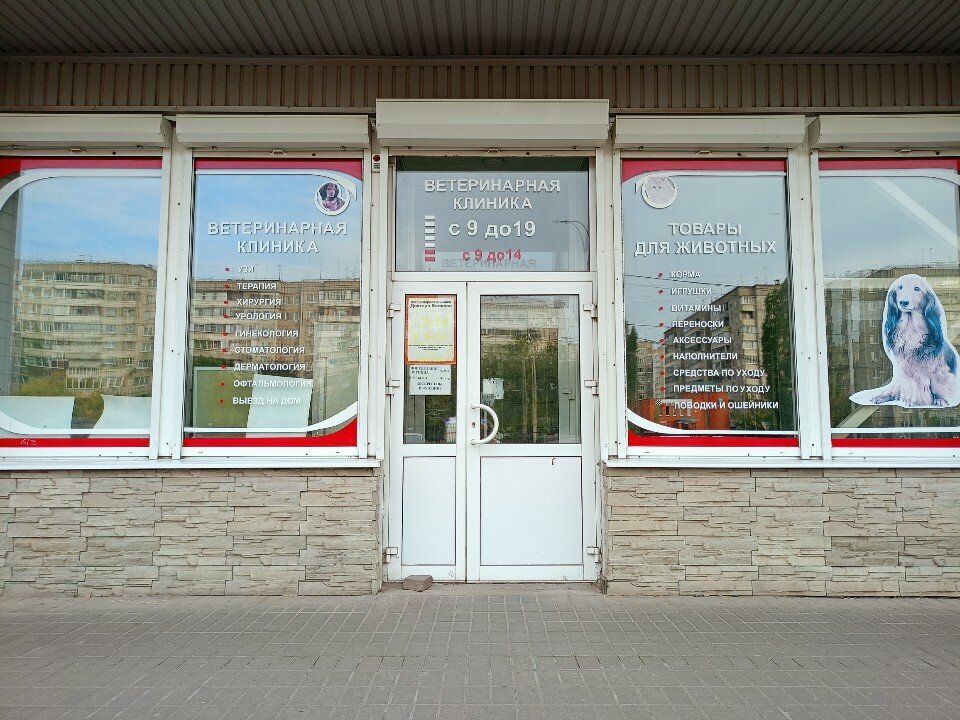 Фото клиники 3425