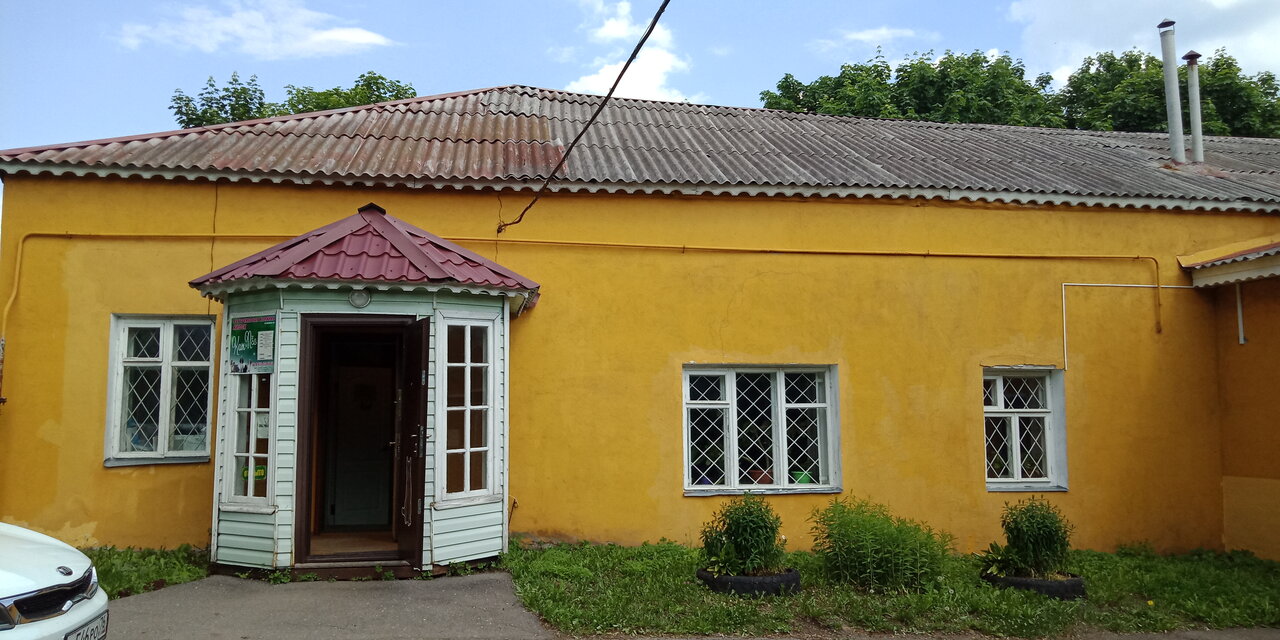 clinic general image