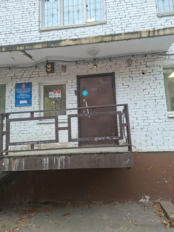 Фото клиники 40669