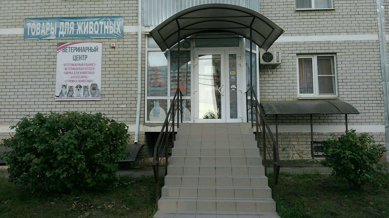Фото клиники 66910