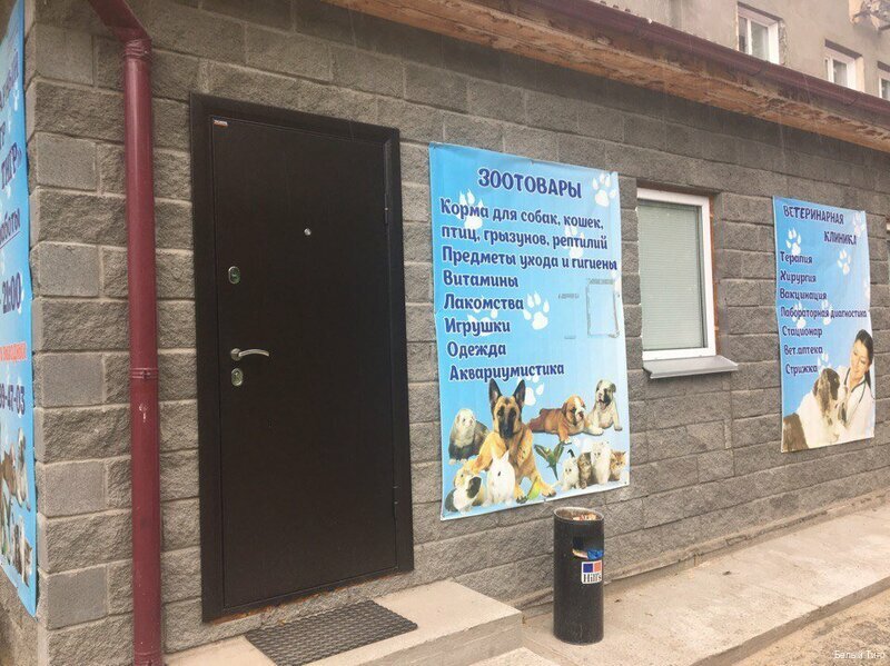 clinic general image