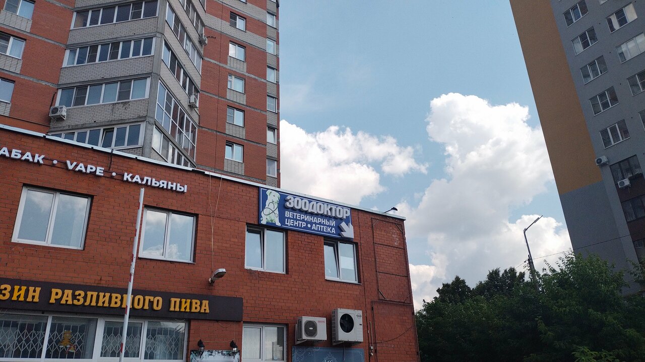 Фото клиники 62155