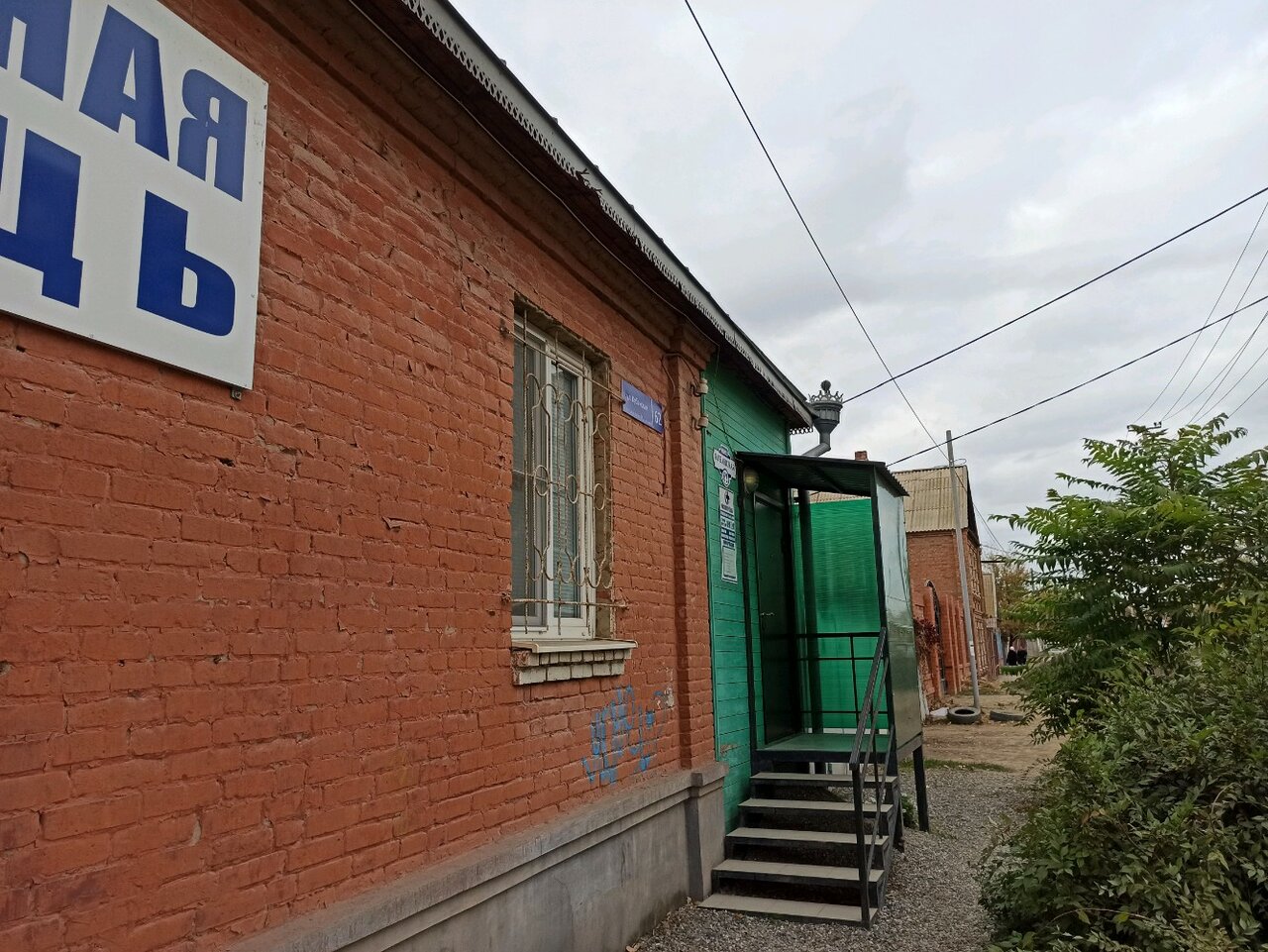 Фото клиники 27632