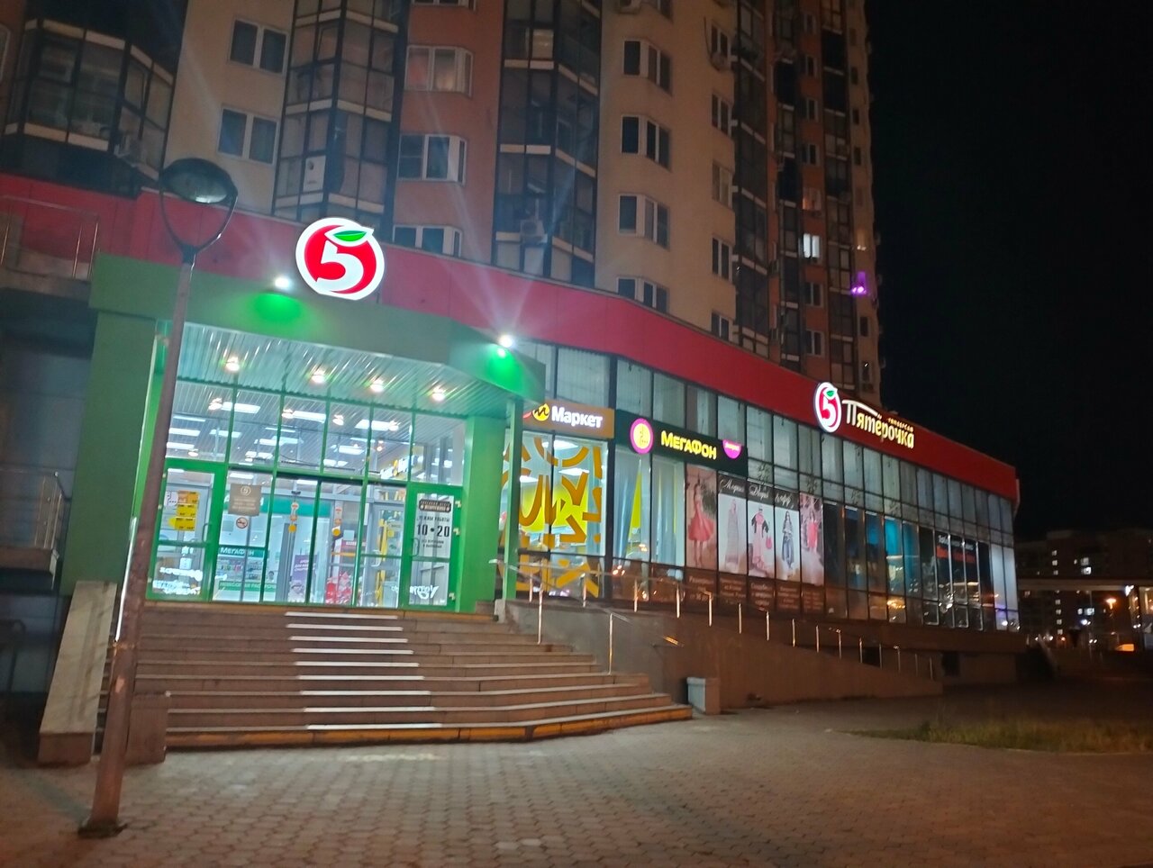 Главное фото клиники