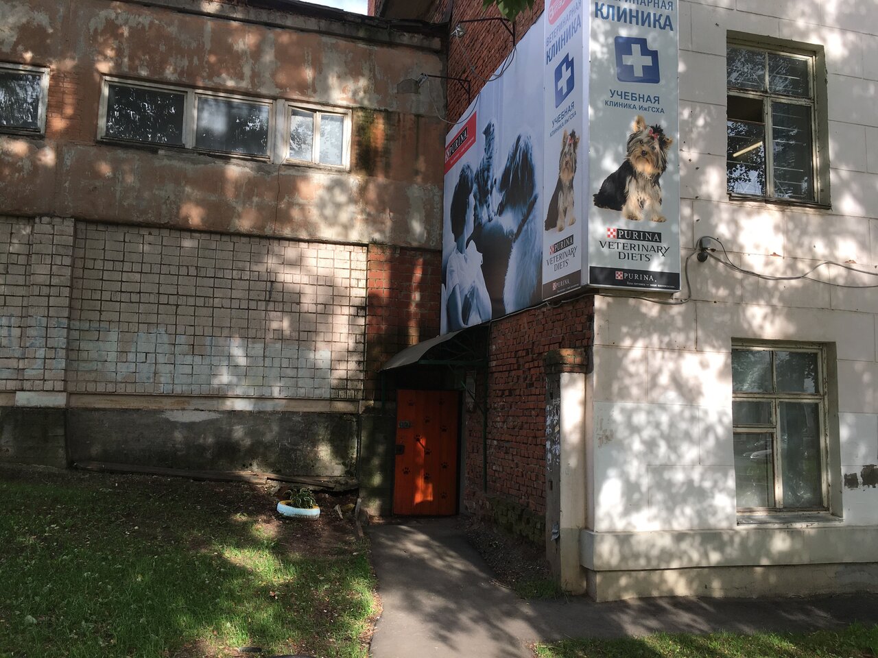 Фото клиники 58835