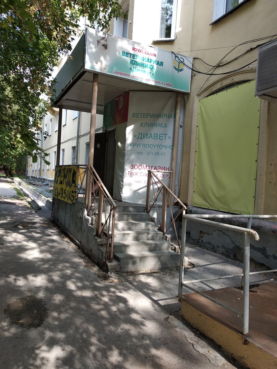 Фото клиники 11427