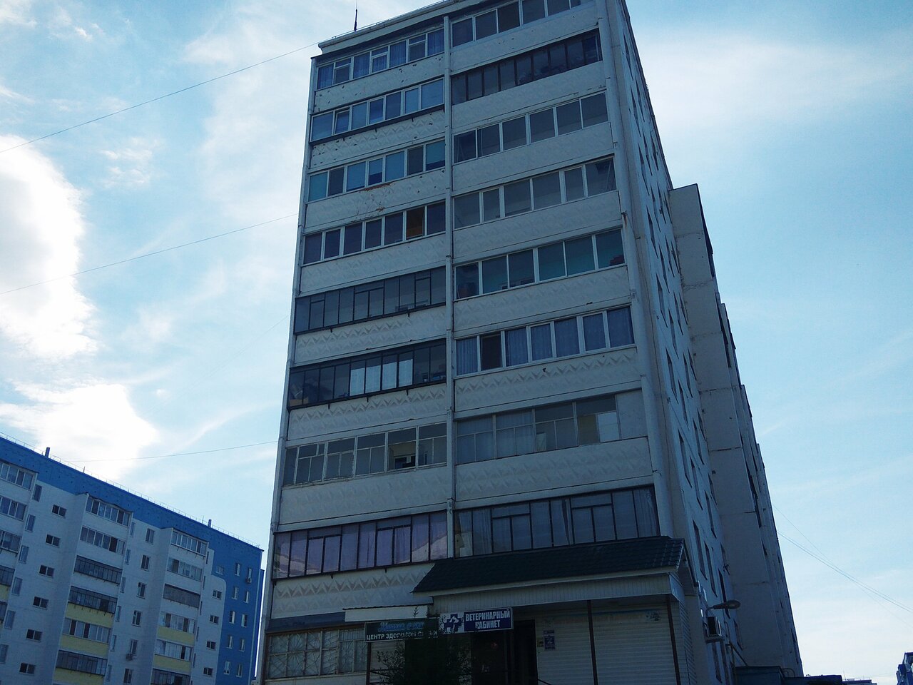 clinic general image