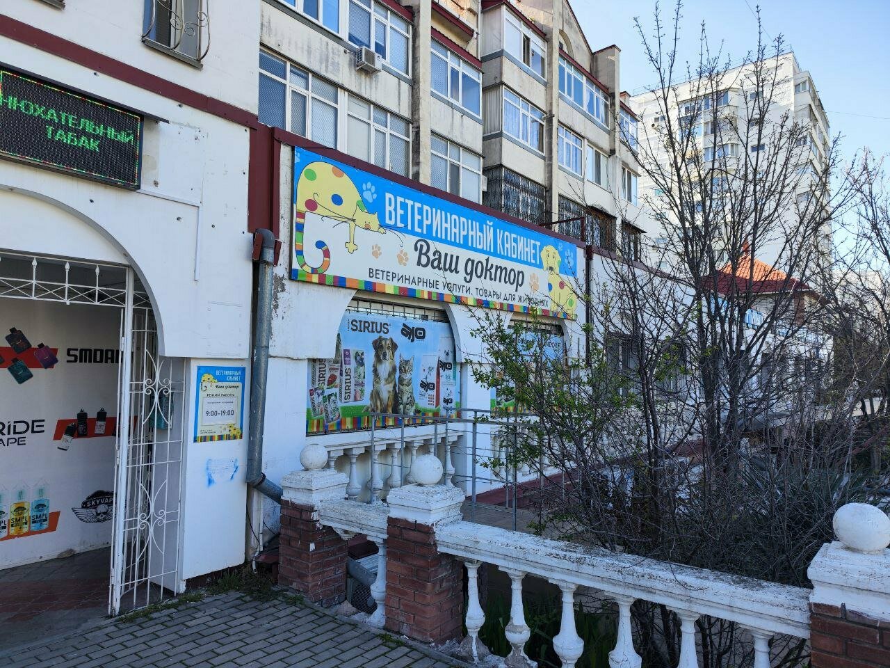 Фото клиники 69046